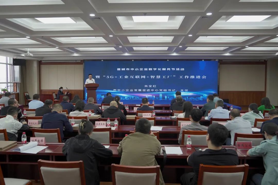 山西英特丽电子科技公司获“5G+工业互联网+智慧工厂”示范点企业!(图1) 微信公众号新闻图片.jpg