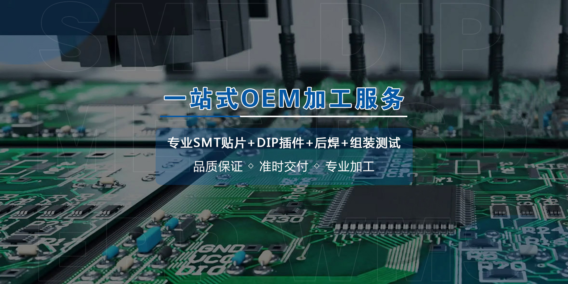 离线AOI检测有什么目的?(图1) 网站图片.jpg