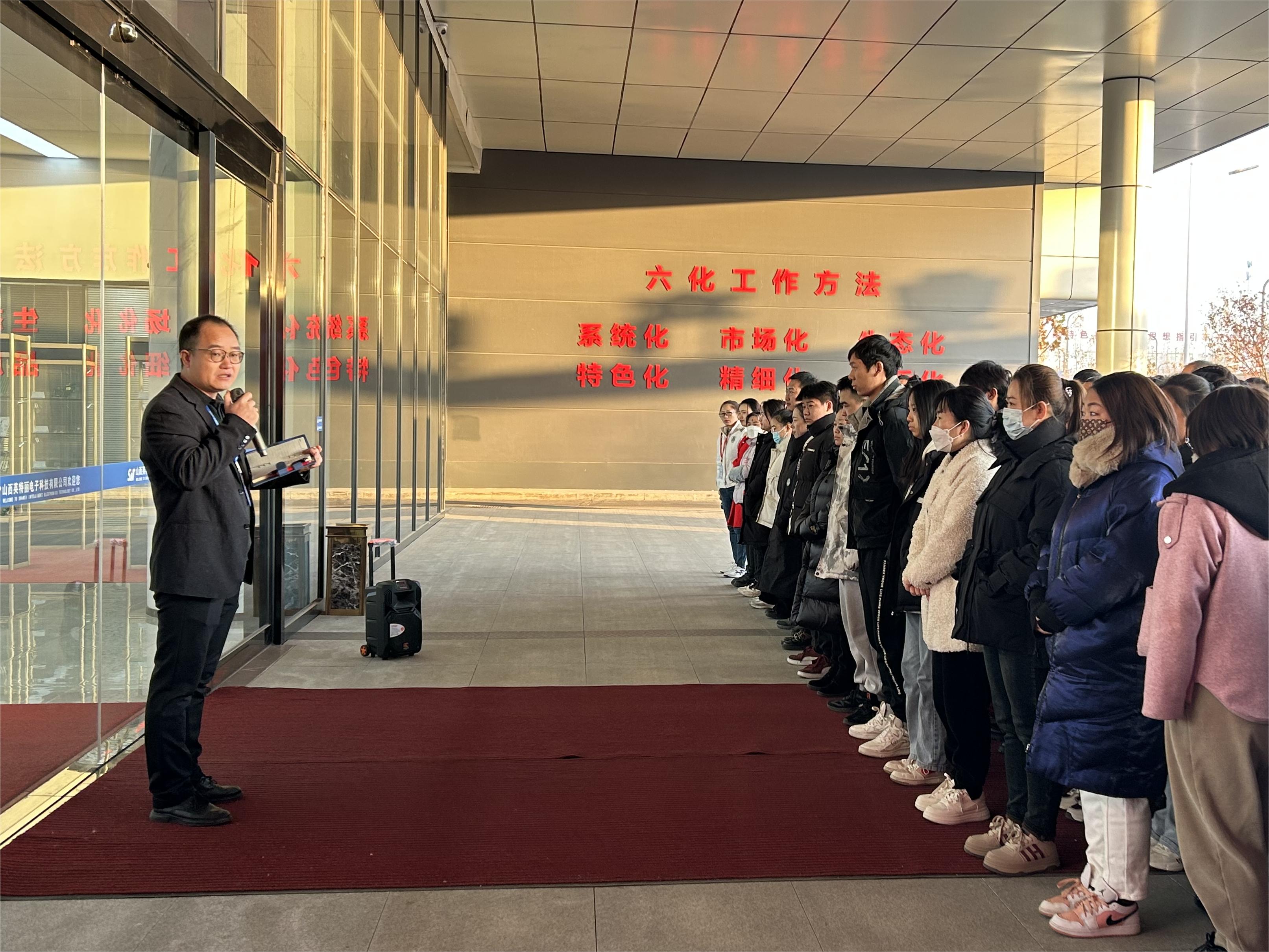 恭喜!山西英特丽电子表彰大会,优秀线体,优秀员工!(图1) f4b8ab35c00c0b88fd66164ae8f6df7.jpg