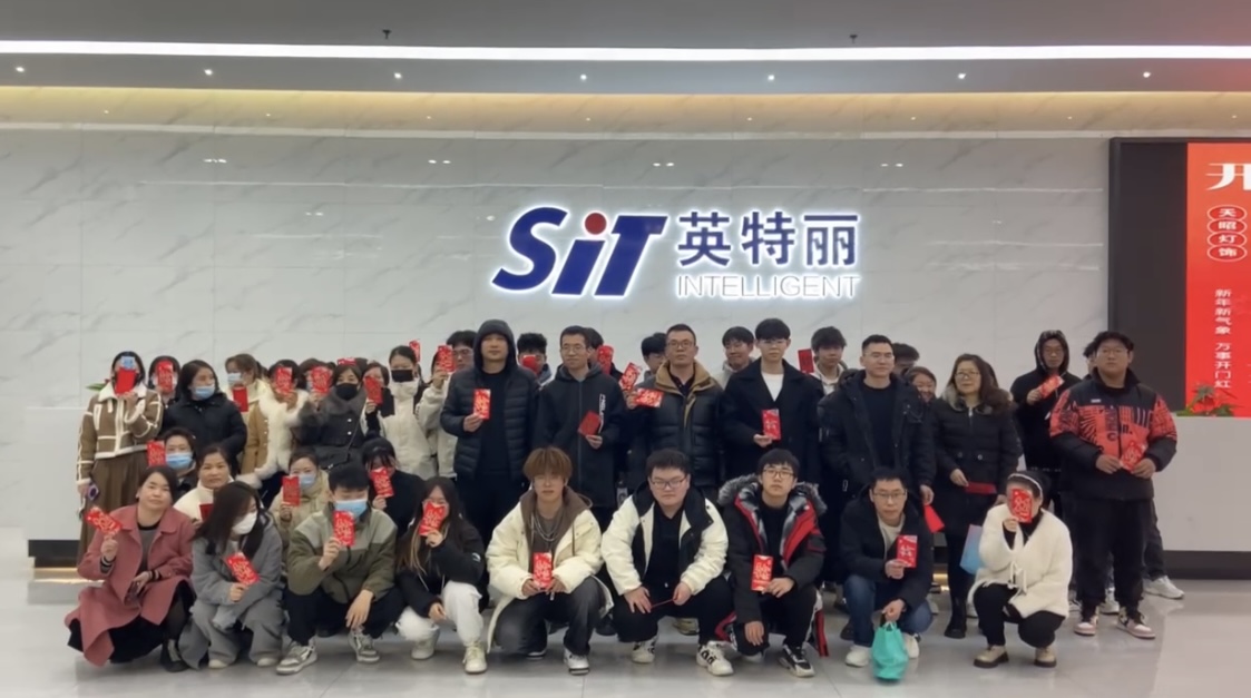 山西英特丽电子科技有限公司 开门红包 发起来!(图1) 6501c8e845533fb2489250b50c4de6d.jpg