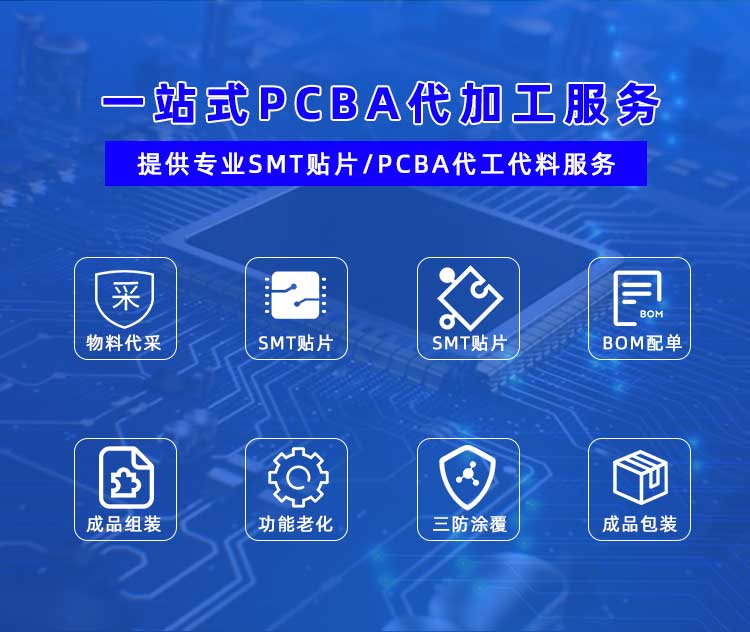 英特丽电子,SMT加工贴片的焊接工艺是什么?(图6) 山西图片二.jpg