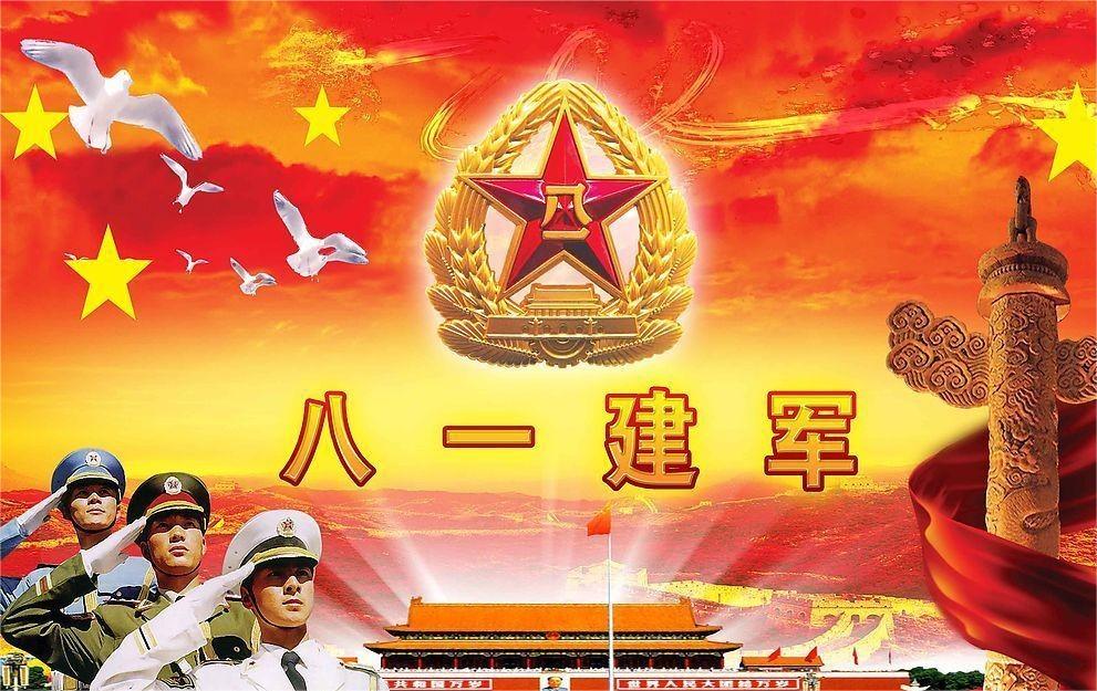 中国人民解放军建军97周年(图1) bayijianjunjietupian-08949152_1.jpg