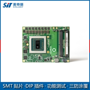 武汉SMT贴片加工厂