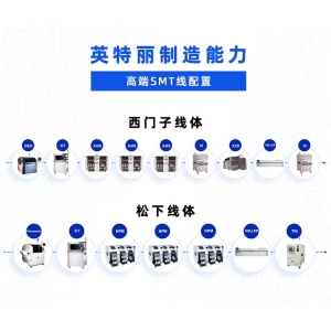 SMT贴片容易出现哪些故障呢？