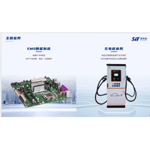 山西晋城本土充电桩品牌特能充充电桩