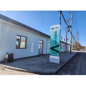 山西英特丽特能充咱们晋城信任的品牌——臻远新能源充电站，欢迎附近新老客户体验！